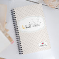 Bee Happy 'Be Kind' Inspirational Notebook
